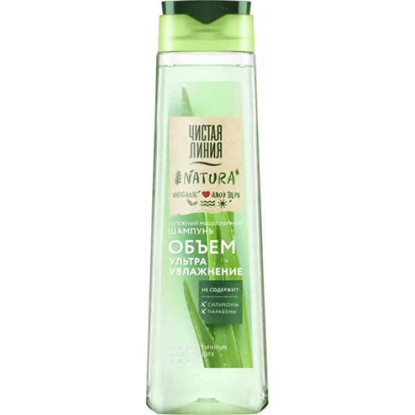 Cistaia Linia Sampon 400ml Expert Ultrahidratare - image 1