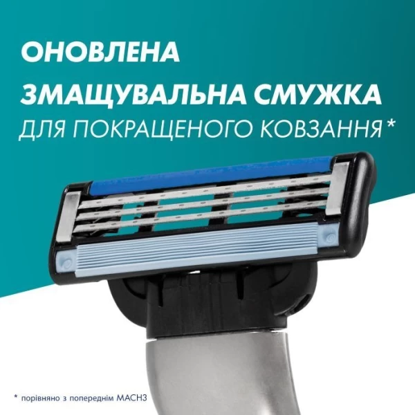 Gillette Rezerve aparat de ras Mach3 4 buc - image 4
