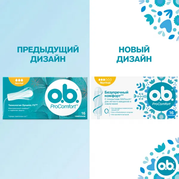 OB Tampoane ProComfort Normal 16 buc - image 4