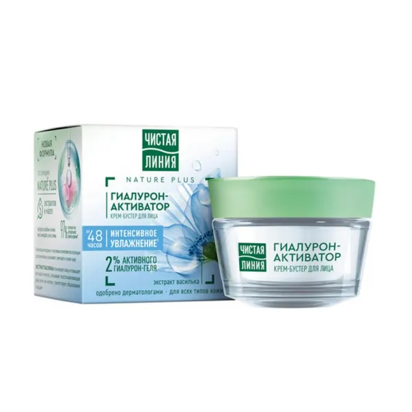 Cistaia Linia Crem pentru fata 45ml Booster Hilauron - image 1