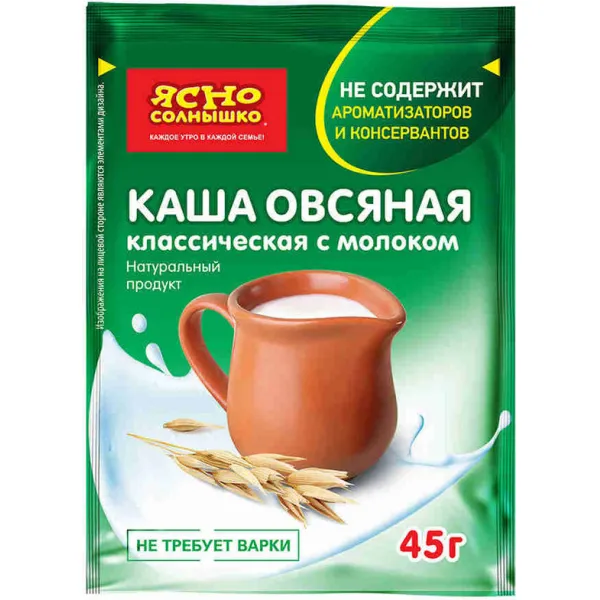 Каша овсяная Ясно Солнышко Классическая с молоком шоу-бокс 45г - image 1