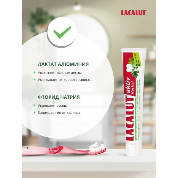 Lacalut Pasta de dinti 75ml Active Herbal  - image 3