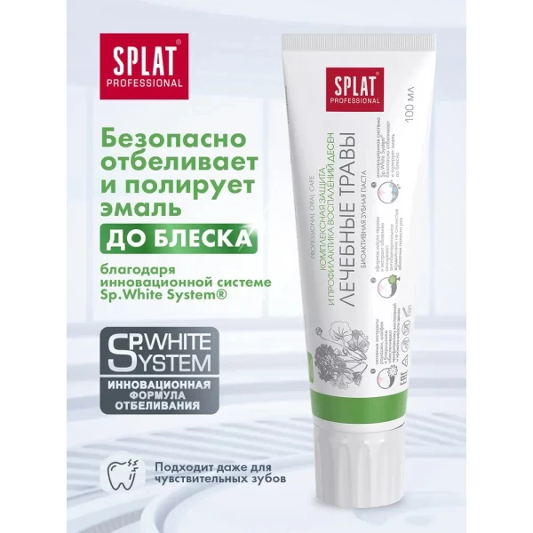 Splat Pasta de dinti 100ml Medical Herbal - image 3