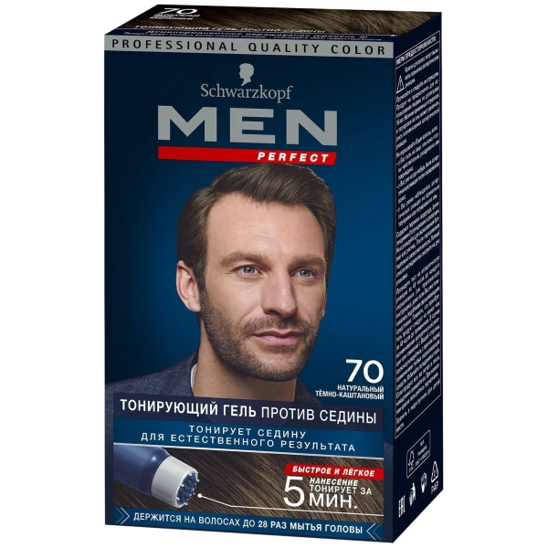Schwarzkopf Men Vopsea de par pentru barbati 70 Cafenie 80ml - image 1
