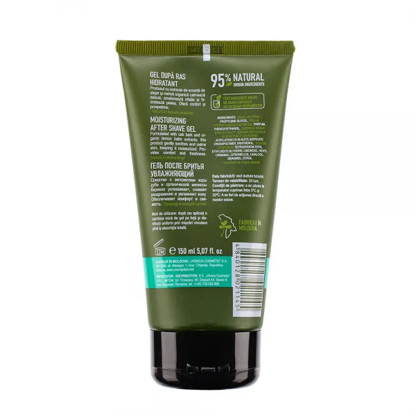 Cosmeplant For Men Гель после бритья увлажняющий 150 мл - image 2