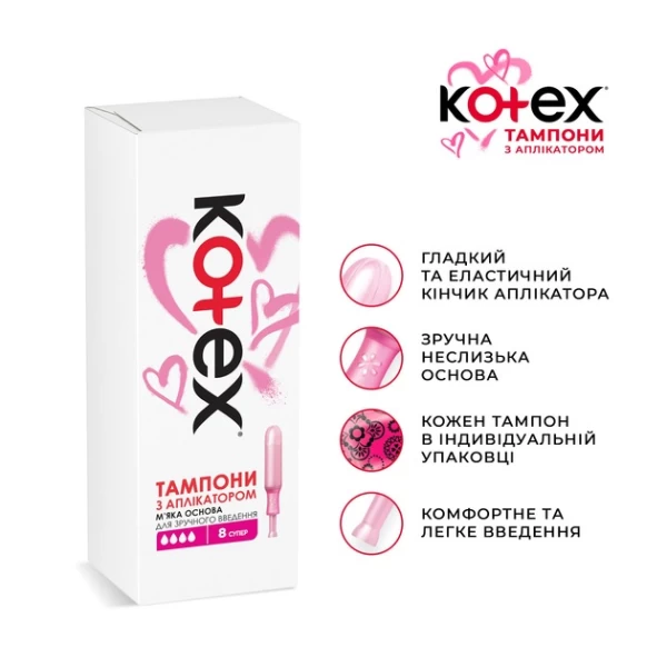 Kotex Super Tampoane cu aplicator 8 buc - image 2