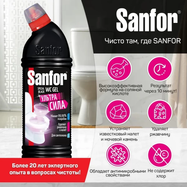 SANFOR WC gel 750ml Special Black - image 5