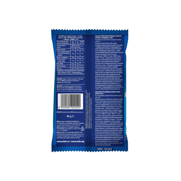 Chio Попкорн для микроволновки 80г Соль - image 2