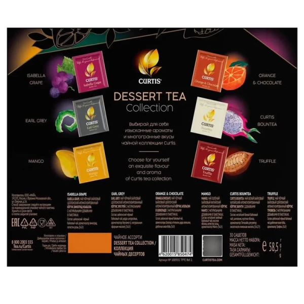 Набор чая Curtis Dessert Tea Collection в пакетиках 1,95 г х 30 шт - image 3
