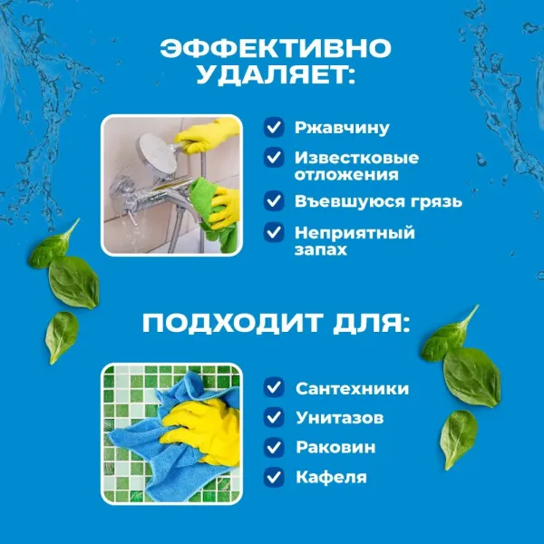 Санокс ультра 750 г - image 4