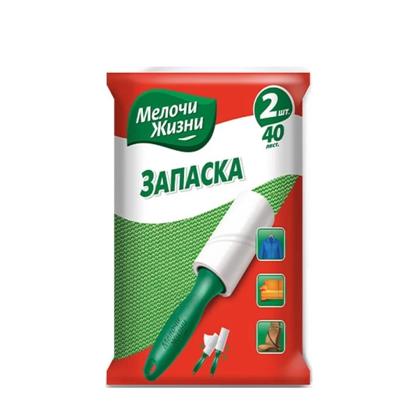 MJ Rezerva pentru rolon 2 buc 40 foi 5,5m 1815 - image 1