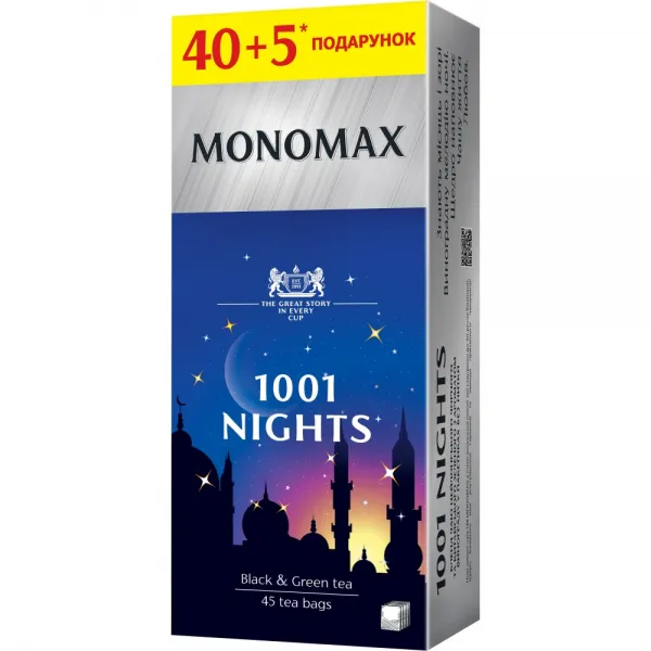 Чай Мономах 1001 Nights, 40 пакетов - image 1