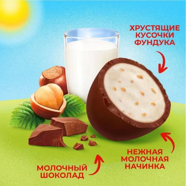 Kinder Bomboane de ciocolata Schoko-Bons 46g - image 3