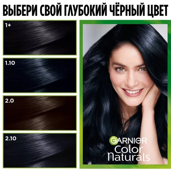 Стойкая краска для волос с аммиаком Garnier Color Naturals 2.10 Black Blue - image 5