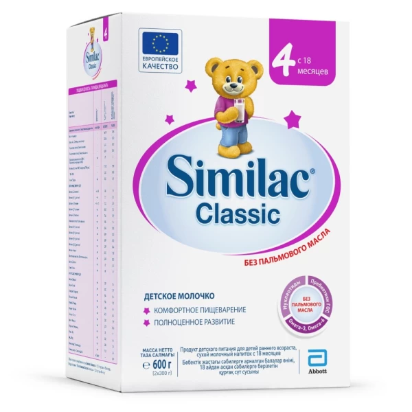 Сухая молочная смесь Similac Classic 4 600 г - image 1