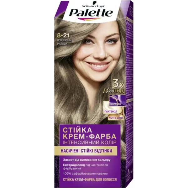 Palette Vopsea de par Icc 8-21 Blond Argintiu Cristal - image 1