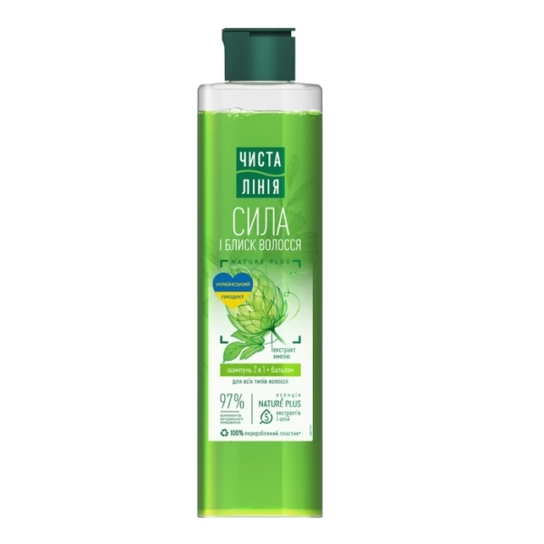Cistaia Linia Sampon pentru par 2in1, 400 ml - image 1