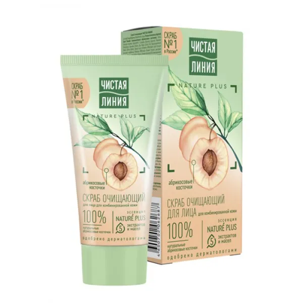 Cistaia Linia Exfoliant facial de curățare pentru ten mixt 50ml Caise - image 1