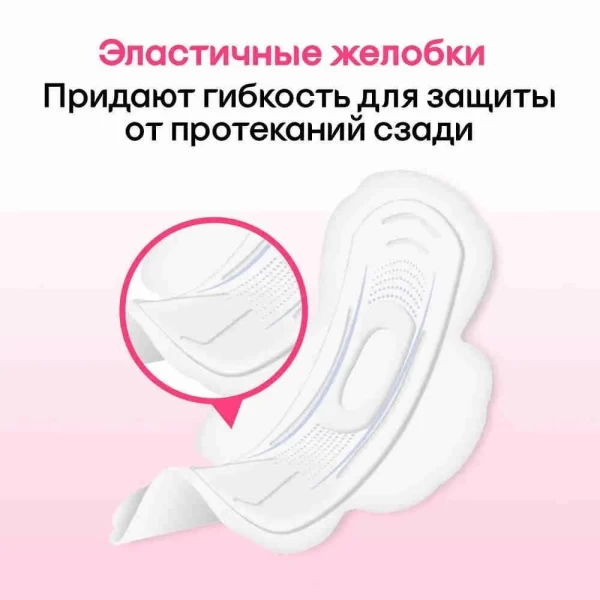 Kotex Absorbante Ultra Soft Normal Duo 20 buc - image 6