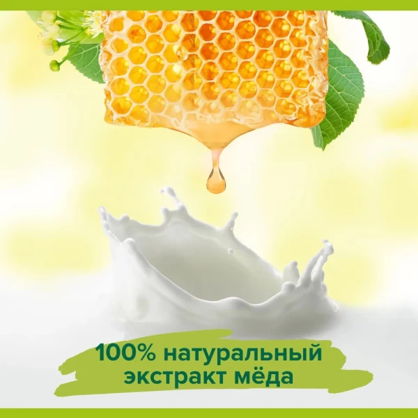 Palmolive Гель для душа 750мл Milk & Honey - image 2