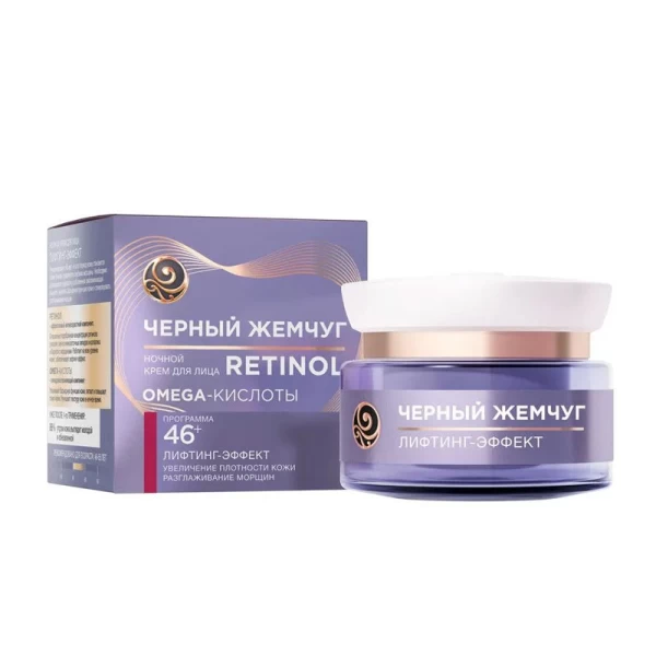 Ciornii Jemciug Crema de fata de noapte Program de la 46 ani 50ml - image 1