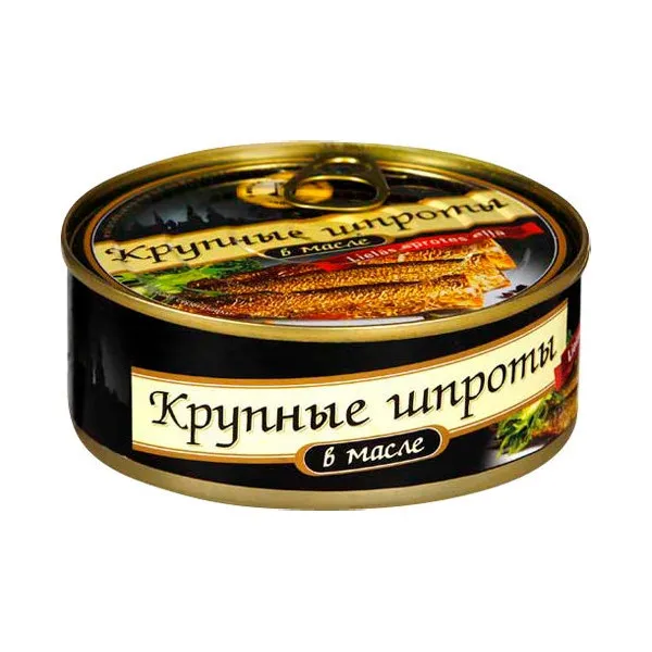 Шпроты Brivais Vilnis в масле (с ключом) 240г - image 1