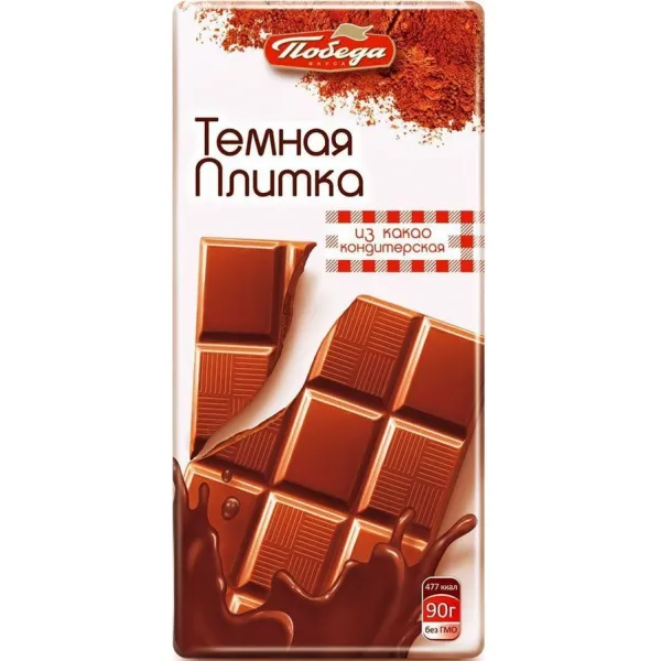 Победа Кондитерская таблетка Black Cocoa 90 г - image 1