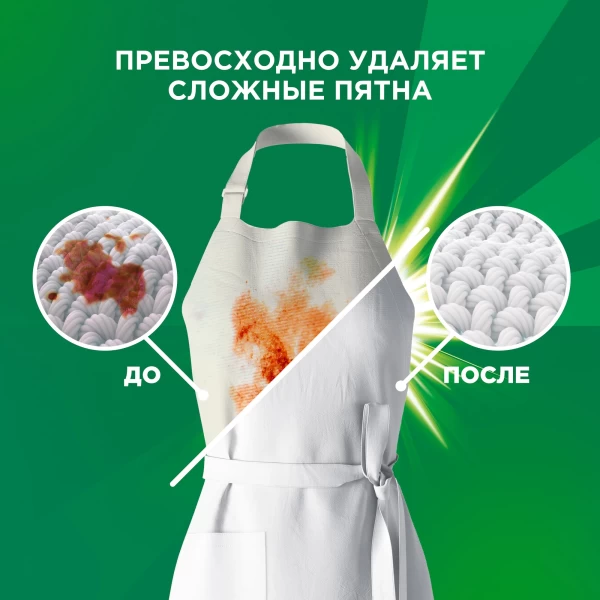 Ariel Detergent lichid 2L Touch of Lenor Color - image 3