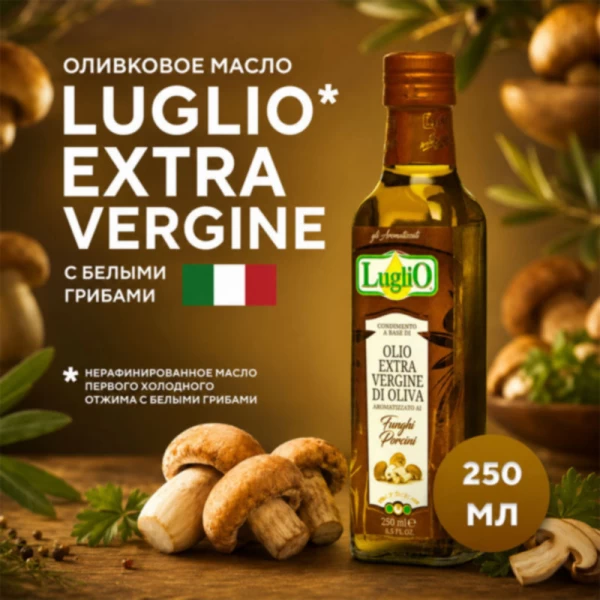 Luglio Ulei extra virgin aromatizat cu hribi 250 ml - image 2