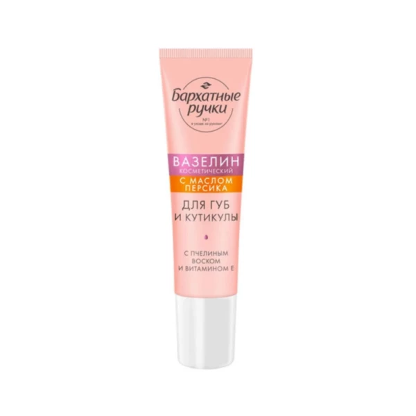 Barhatnie Ruciki Vaselina pentru buze cu ulei de piersica 15 ml - image 2