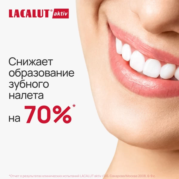 Lacalut Pasta de dinti 75ml Aktiv - image 5