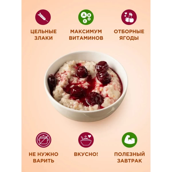 Каша быстрого приготовления овсяная с вишней Каша-Минутка 37г - image 2