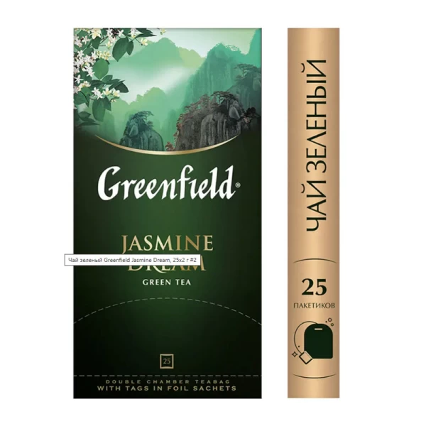 Greenfield Чай в пакетиках зеленый Jasmine Dream 25p х 2g - image 2