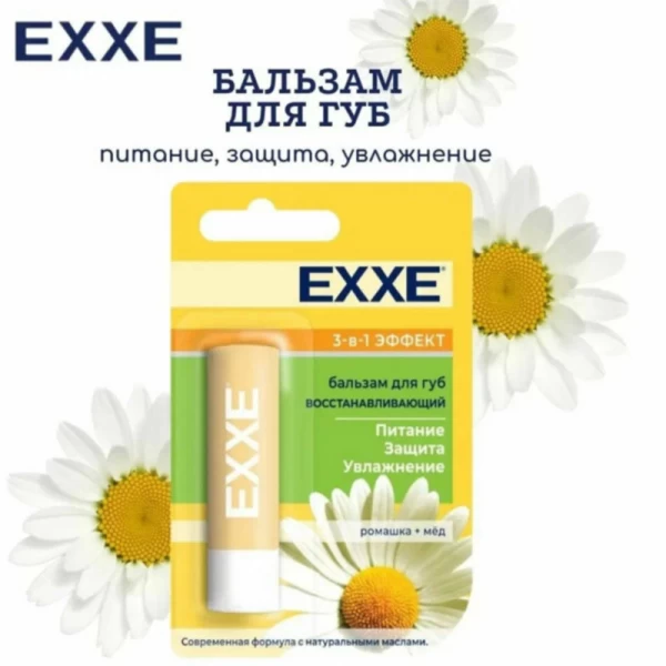 Exxe Balsam de buze regenerare 3in1 4.2 g - image 2