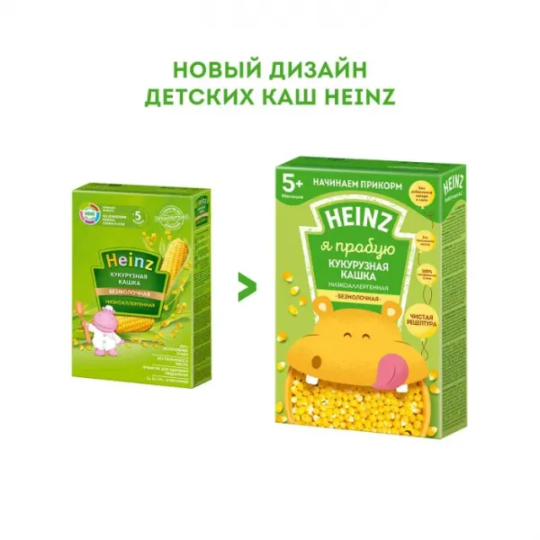 Heinz hipoalergic Terci de porumb fara lapte (5+ luni), 180 g - image 4
