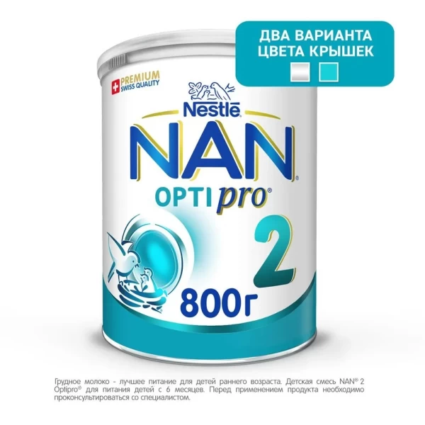 NAN OPTIpro 2 Formula de lapte (6+ luni), 800 g - image 2