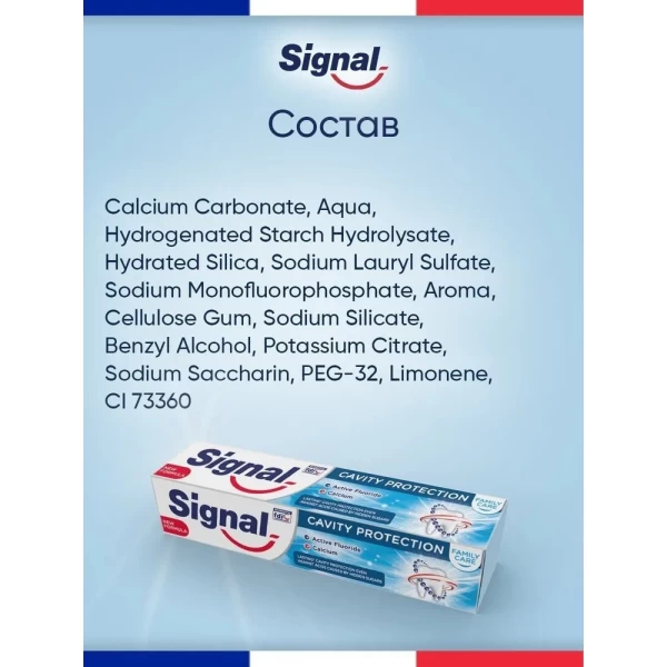 Signal Pasta de dinti Cavity Protection Family 75 ml - image 6