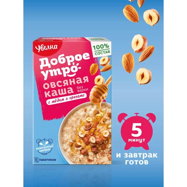 Каша овсяная быстрого приготовления с медом и орехами Увелка 200 гр - image 2