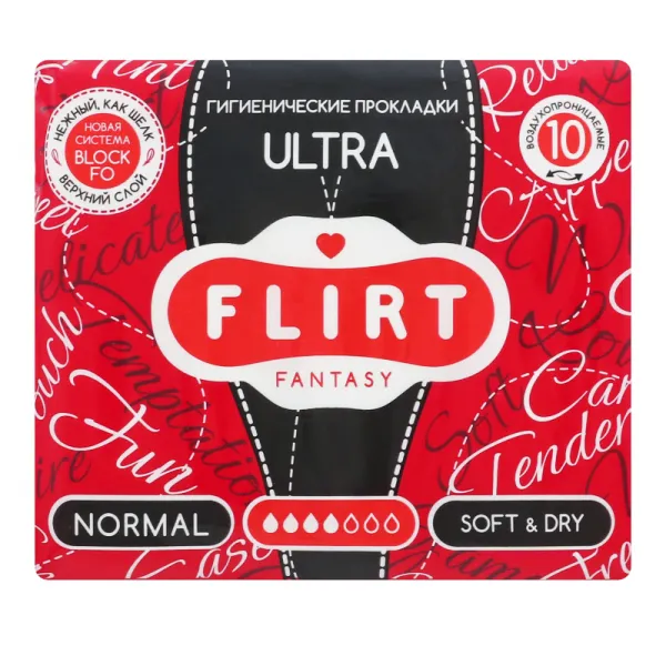 FLIRT absorbante Ultra Soft & Dry Normal 3 cap 10 buc - image 1
