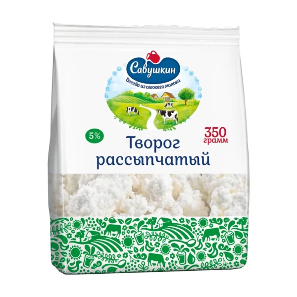 Brinza Савушкин Hutoroc Rassipceatii 5% 350g - image 2