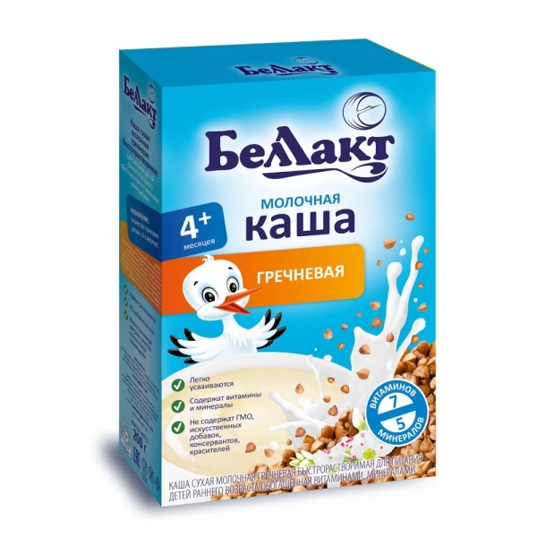 Bellact Terci de hrisca cu lapte (4luni+) 200 gr. - image 1