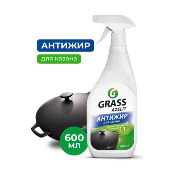 GRASS Agent curatarea aragazului Azelit 600ml - image 2