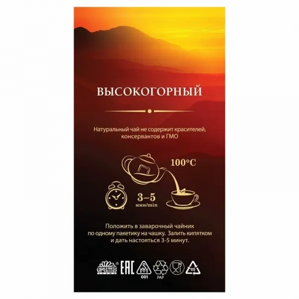 Princess Noori Чай черный 100 пакетиков - image 3