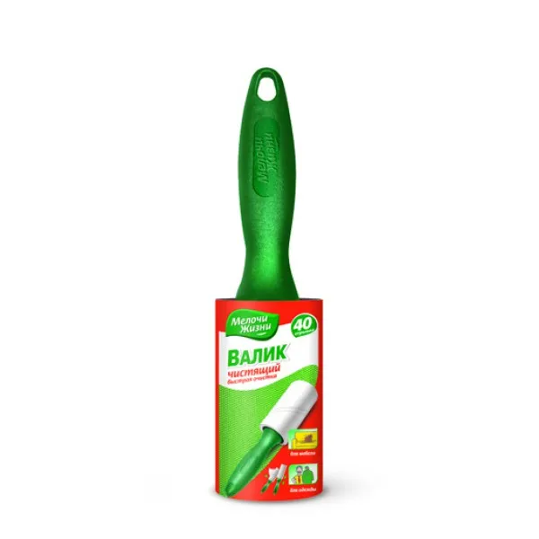 MJ Rolon p/u caratarea hainelor 40foi 5,5m 2782 - image 1