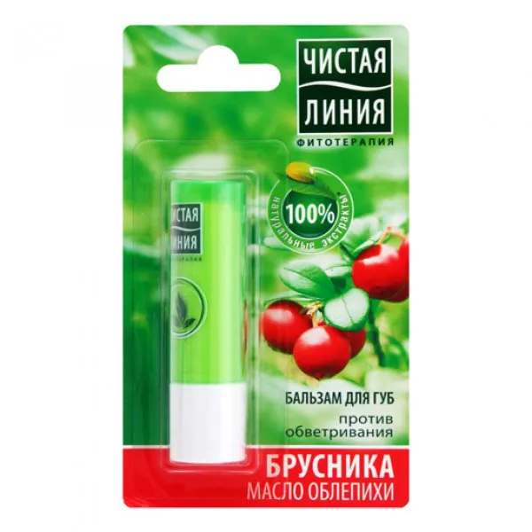 Cistaia Linia Balsam de buze 3gr Merisor si ulei de Catina - image 2