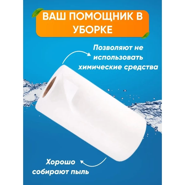 Paclan Practi Maxi Laveta Univerersala 25сm*30сm, 50buc - image 4