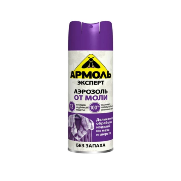 Armol Aerosol Expert 190 cm3 - image 1