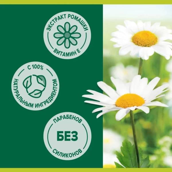 Мыло Palmolive Naturals Balanced & Mild 90 г - image 5