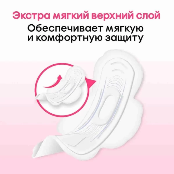 Kotex Absorbante Ultra Soft Normal Duo 20 buc - image 5