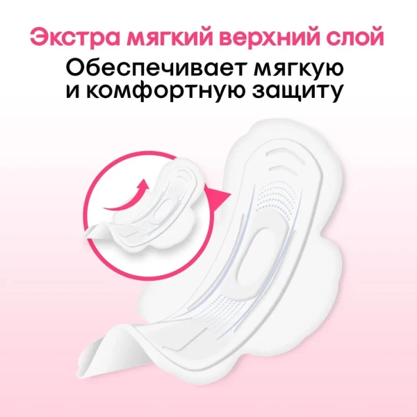 Kotex Absorbante Ultra Soft Normal 10 buc - image 4